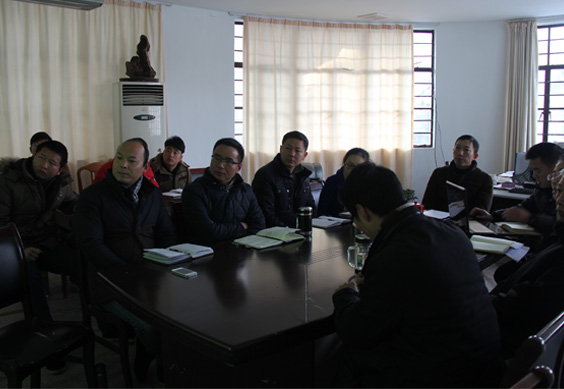 2015年年终总结会议