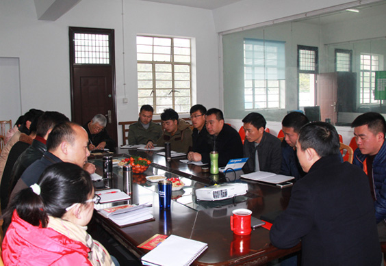 2016年年终总结会议