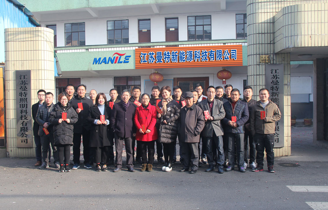 2018年江苏曼特新能源科技有限公司开业仪式