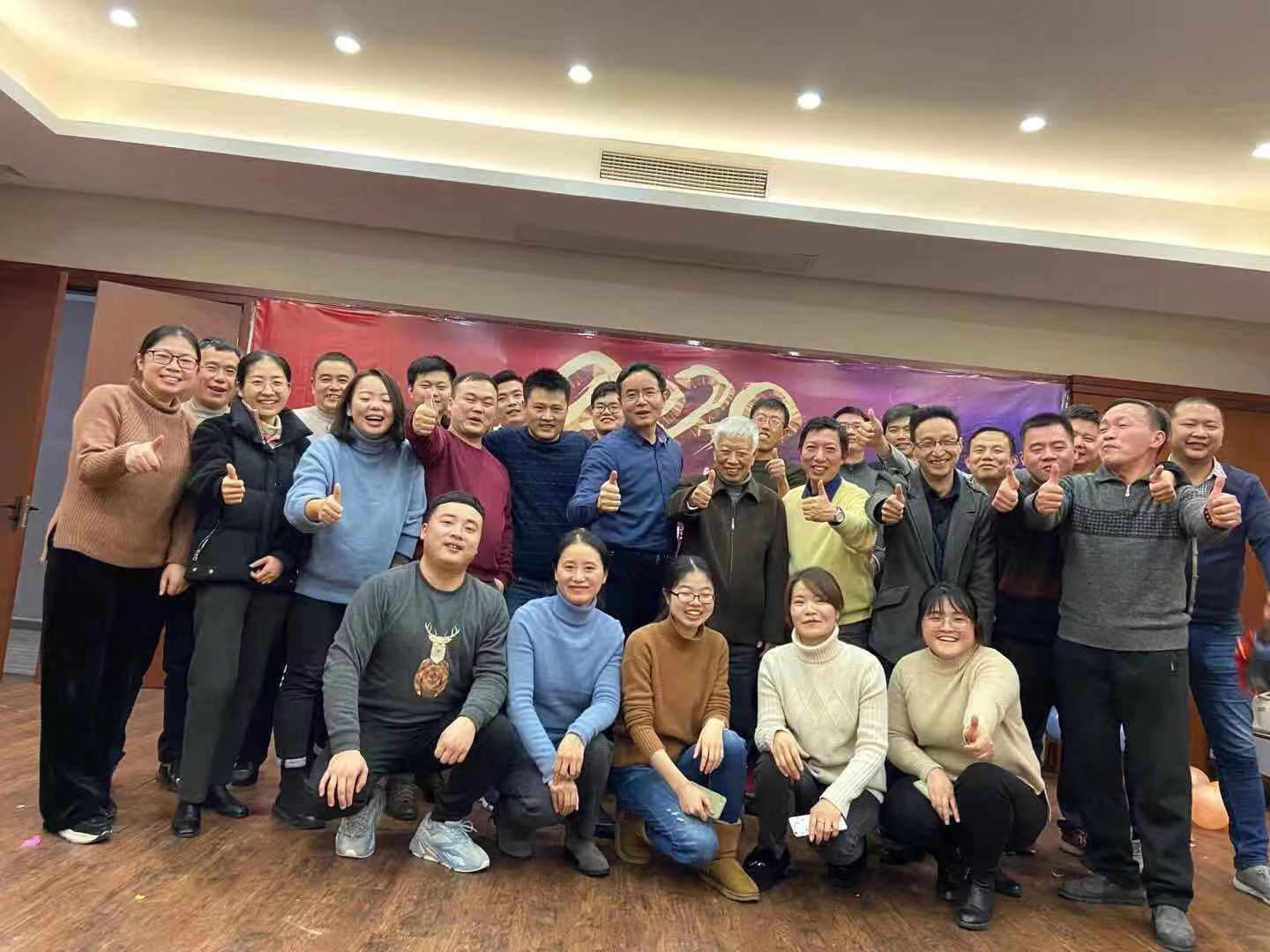2019年年度会议暨年会