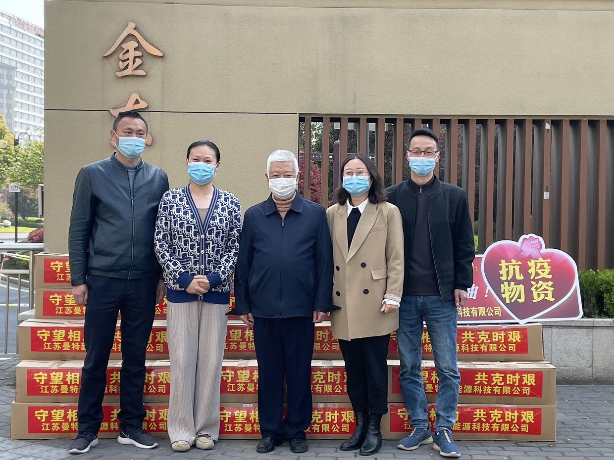 “守望相助，共克时艰”金东方颐养园捐赠仪式